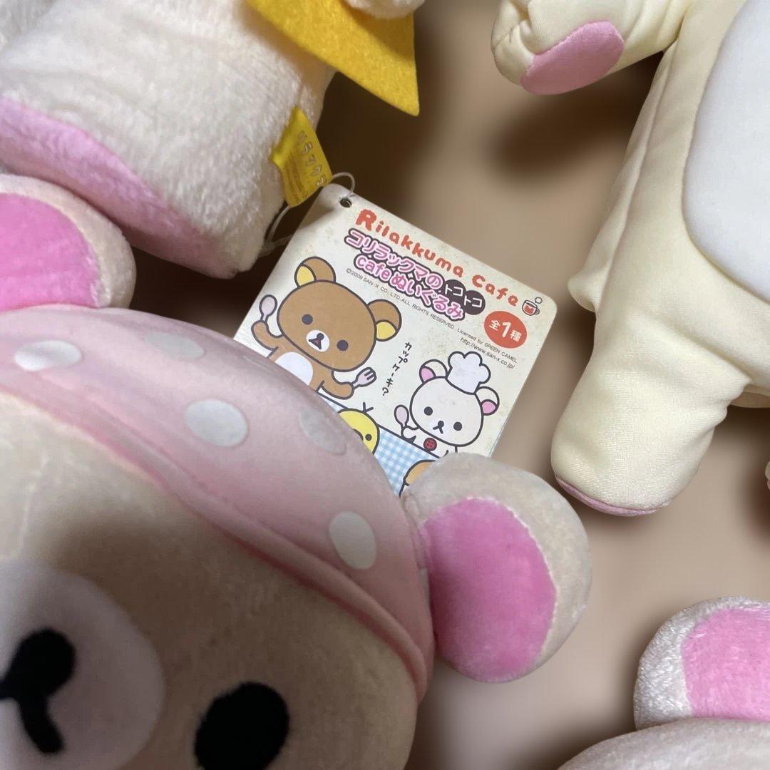 リラックマ ぬいぐるみ　コリラックマ　りらっくま　大中　7セット