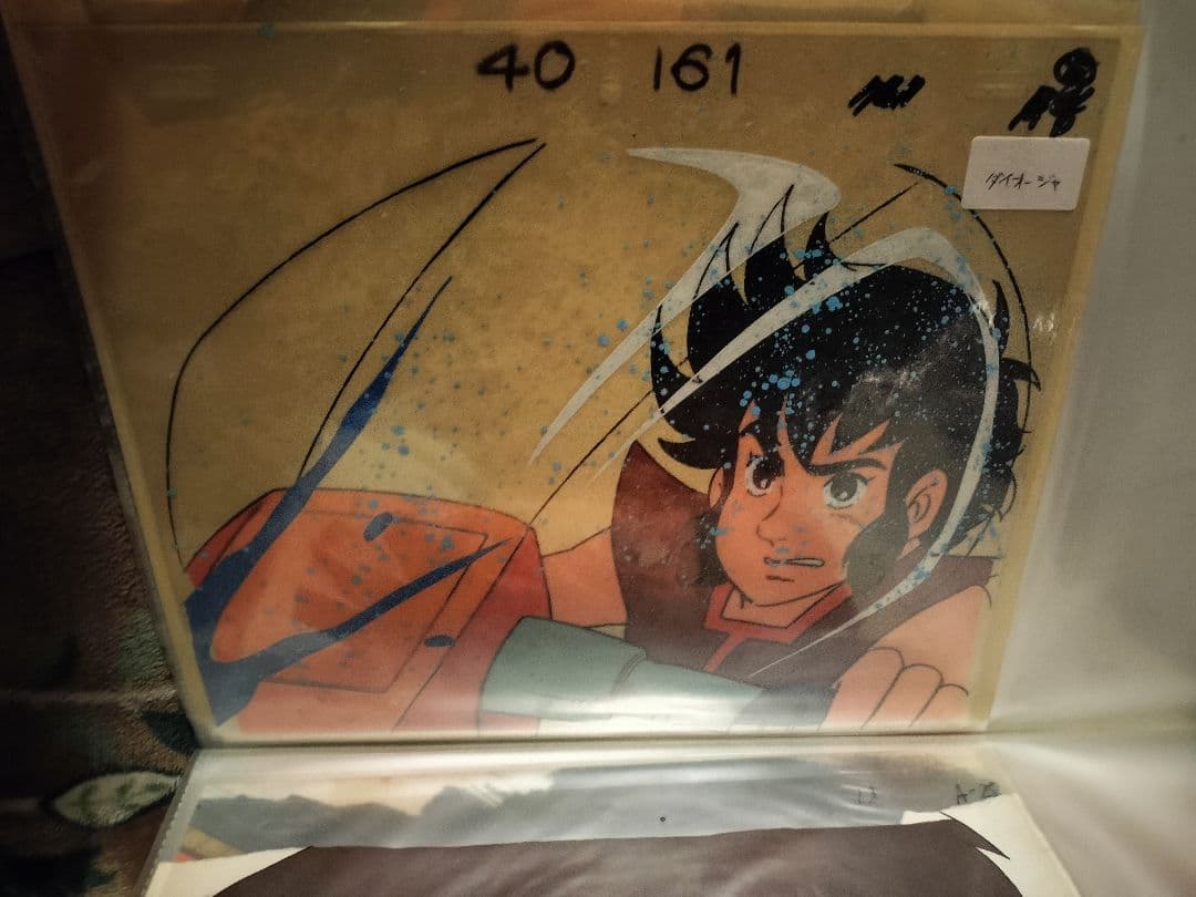 セル画20枚