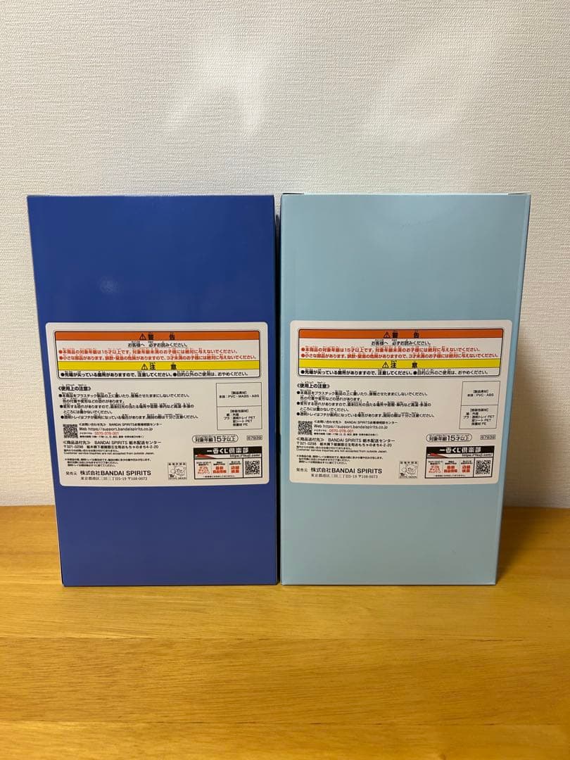 一番くじ セレブサマーエクスペリエンス＆アーキタイプインセプション