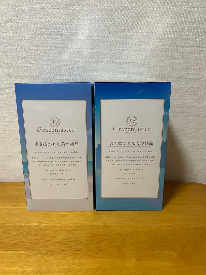 一番くじ セレブサマーエクスペリエンス＆アーキタイプインセプション