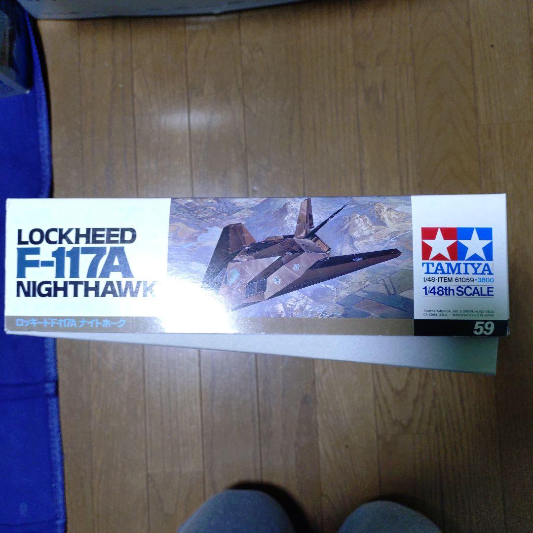 航空機・ヘリコプター TAMIYA LOCKHEED F-117A Nighthawk 1/48