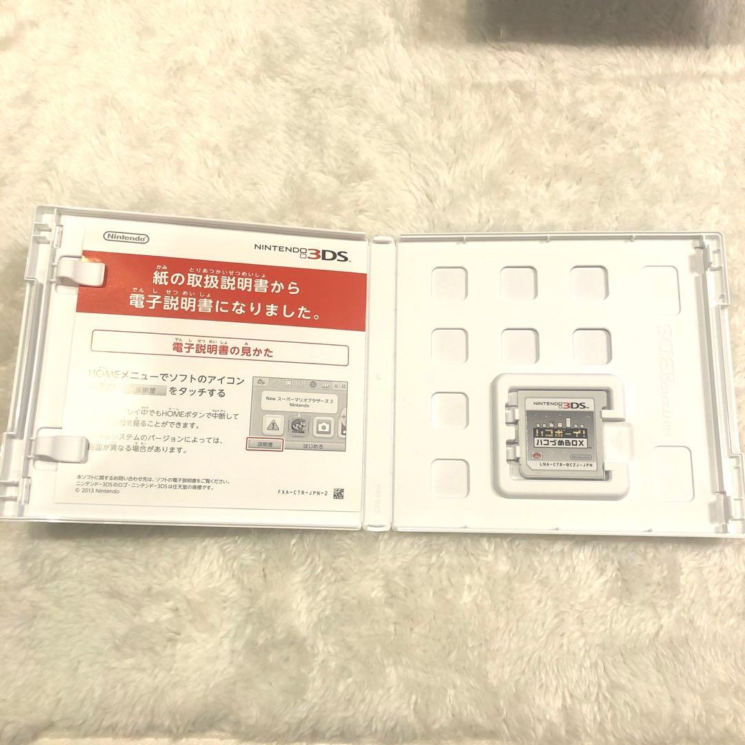 任天堂3DS ハコボーイ！ハコづめBOX ハコボーイ！音楽全集　セット