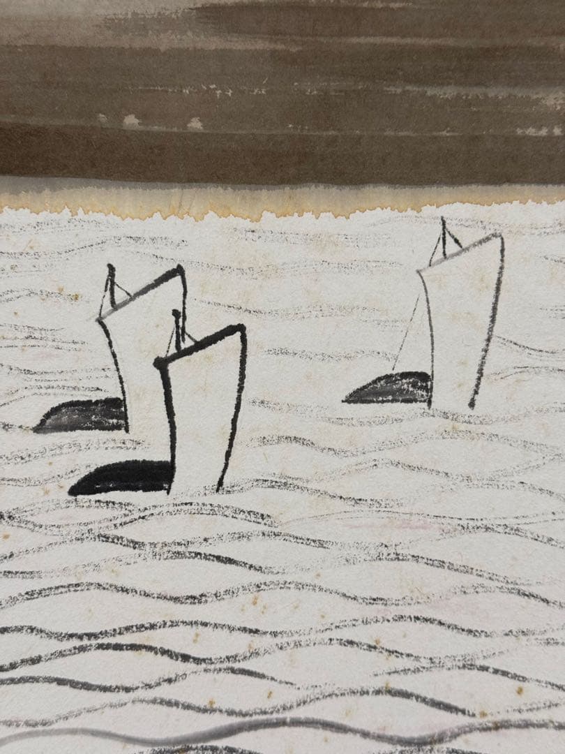 水墨画 風景画
