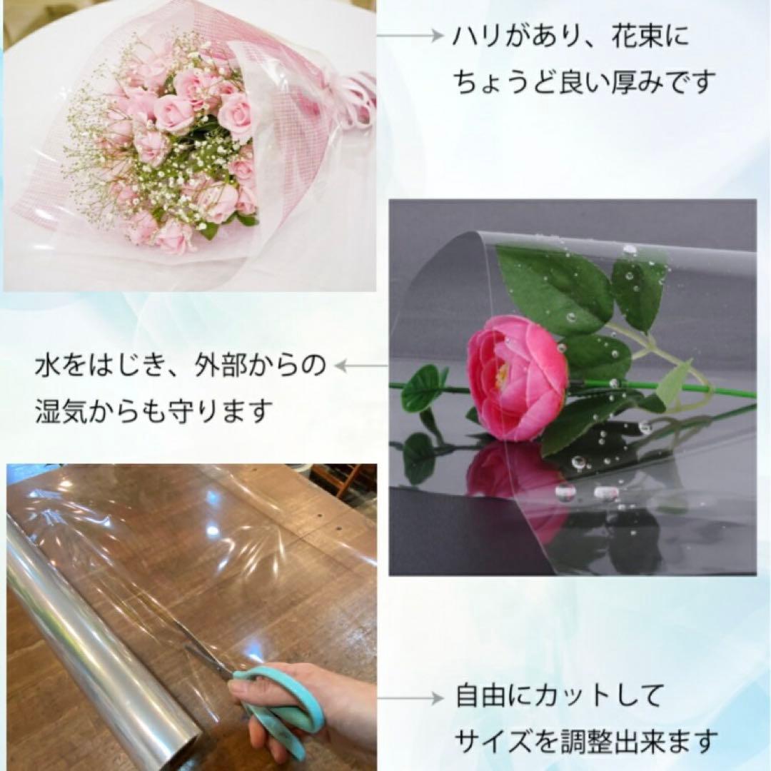 OPPロール ラッピング フィルム 透明50cm×50m 6本 ロールタイプ