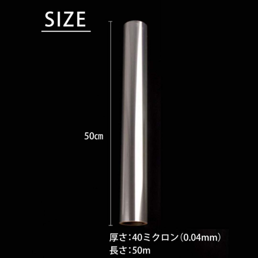 OPPロール ラッピング フィルム 透明50cm×50m 6本 ロールタイプ