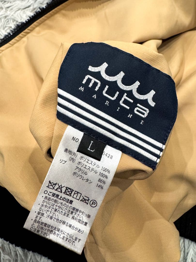 muta MARINE リバーシブル ファーブルゾン ジャケット