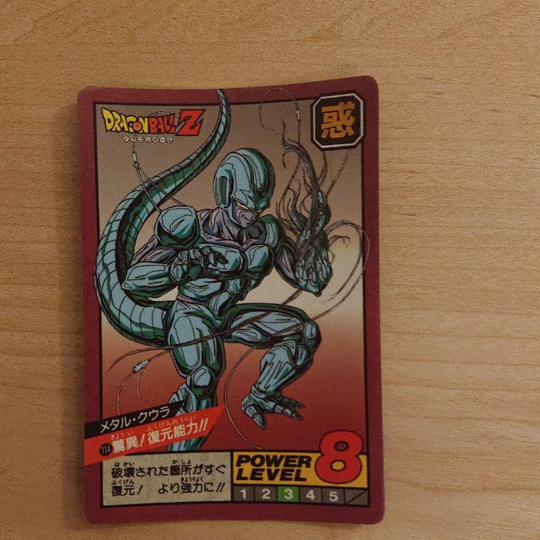 ドラゴンボールカード　バンダイ　114メタルクウラ