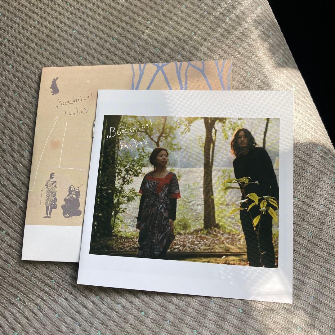 Botanical Baobab CD ボタニカル　バオバブ