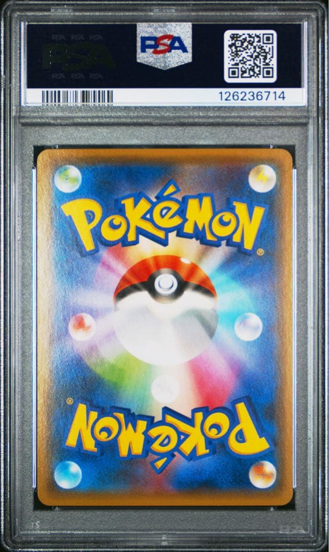 【PSA10】フーパ XYプロモカード #155 PSA10