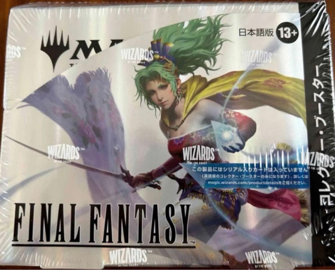 マジック：ザ・ギャザリング FINAL FANTASYコレクターブースター日本語