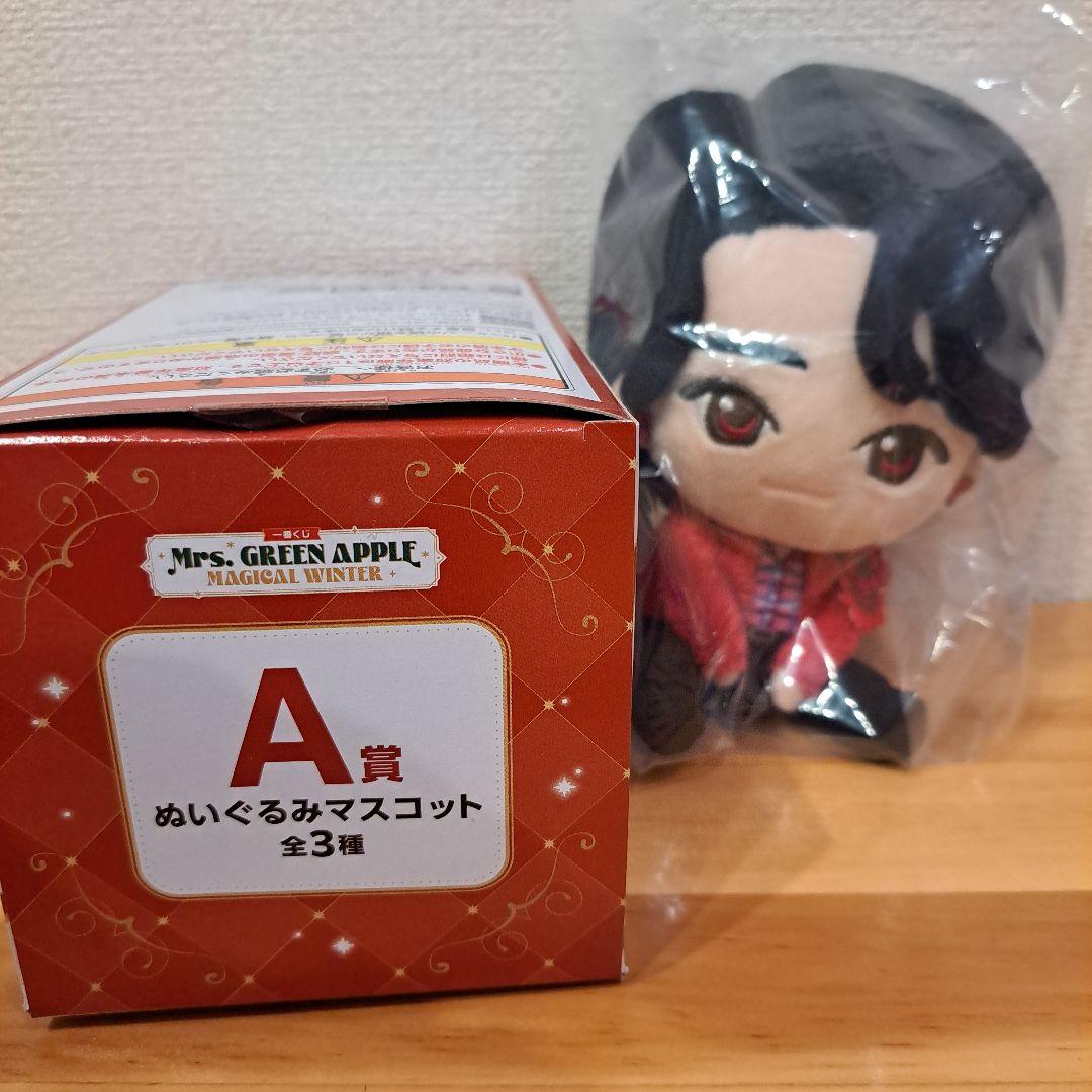 一番くじMrs. GREEN APPLE A賞ぬいぐるみ大森元貴 ミセス