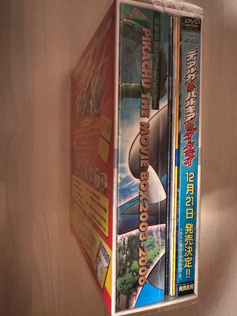 映画ポケットモンスター 2003〜2006 BOXセット