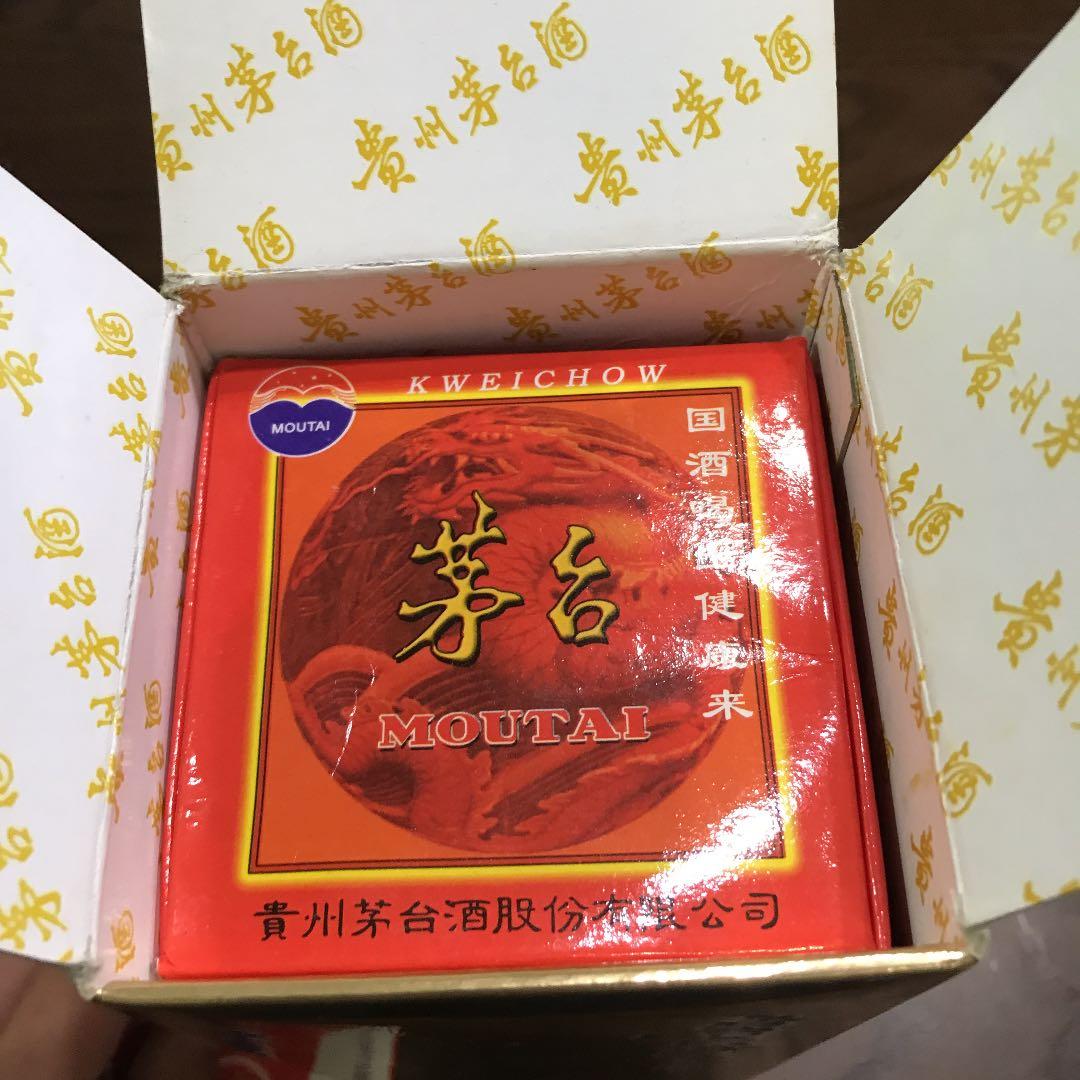 茅台酒