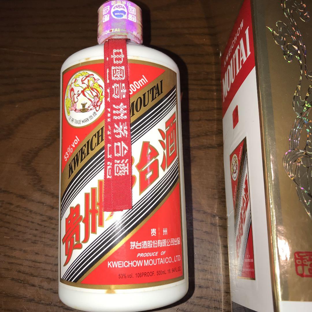 茅台酒