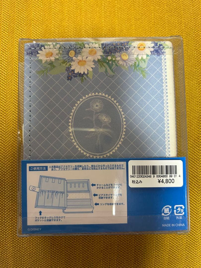 Disney Blue Ever After アクセサリー　ジュエリーケース