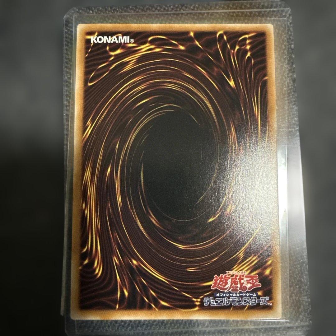 遊戯王OCG カード3枚セット
