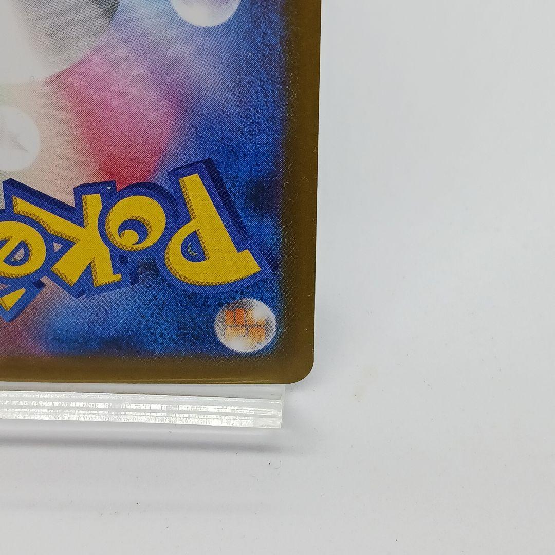 ポケモンカード★メガリザードンex★SAR★インフェルノX★美品★