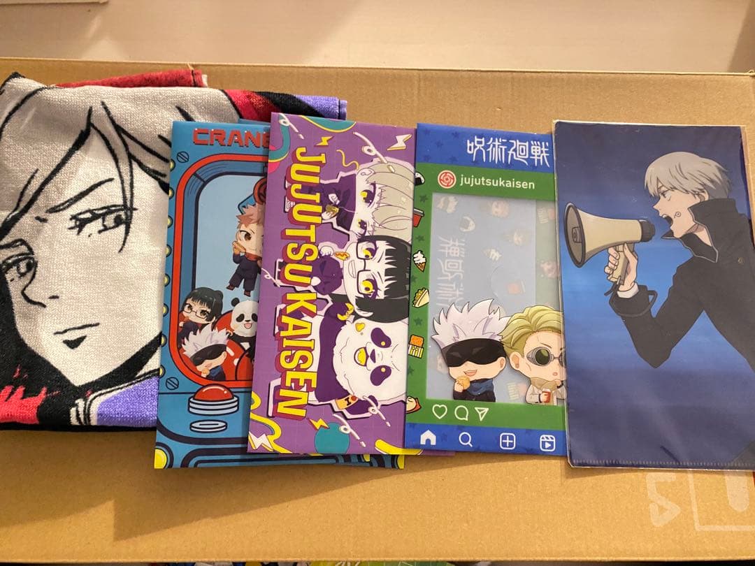 売り切り価格 呪術廻戦
