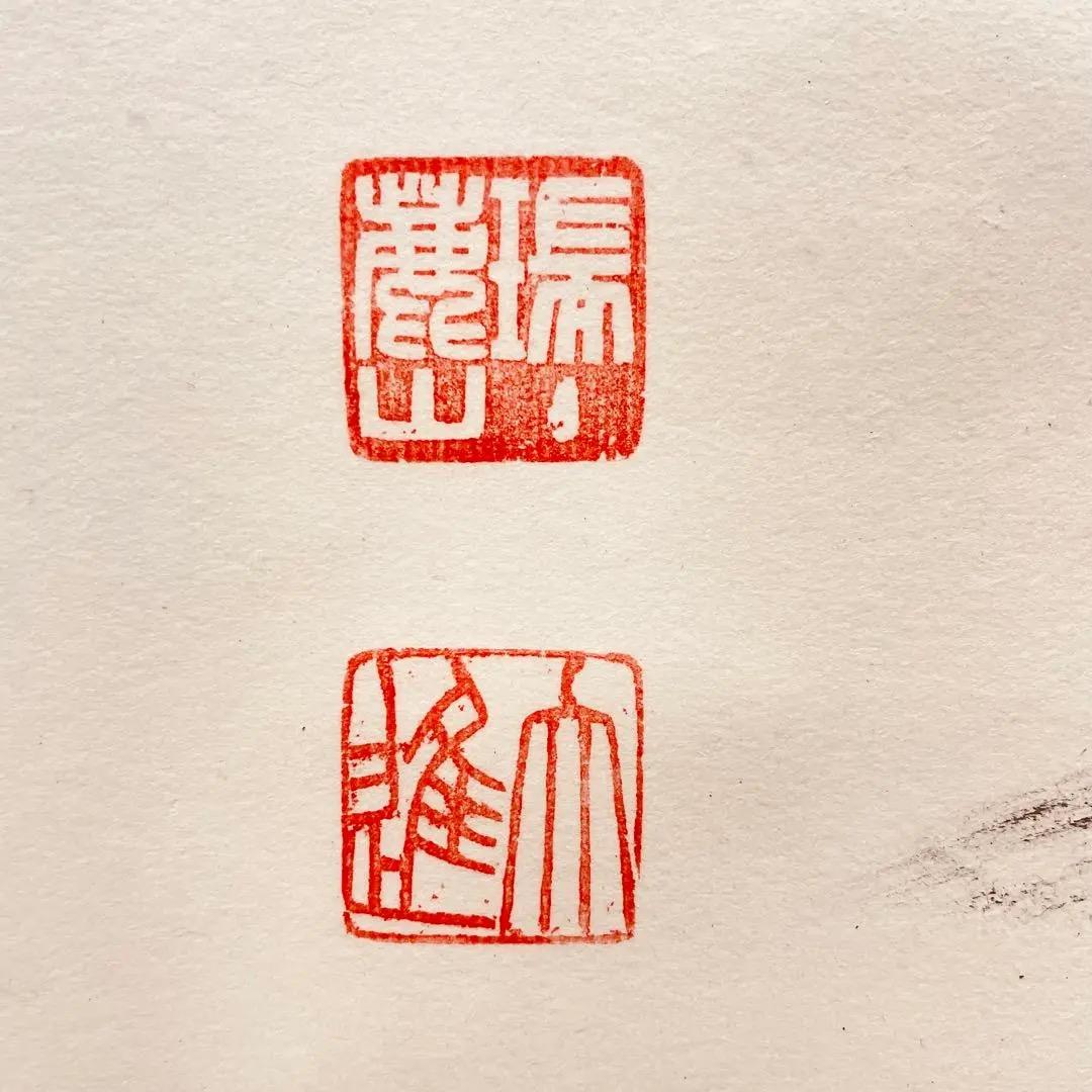 3974 足立大進 「風吹不動天邊月」 美品 共箱 肉筆 紙本 書 円覚寺 禅語