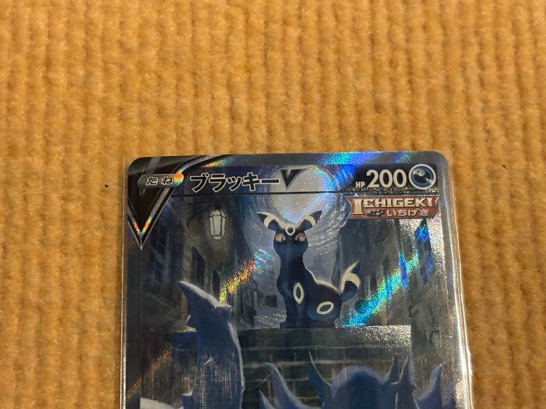 ブラッキー v sa ポケモンカード イーブイヒーローズ