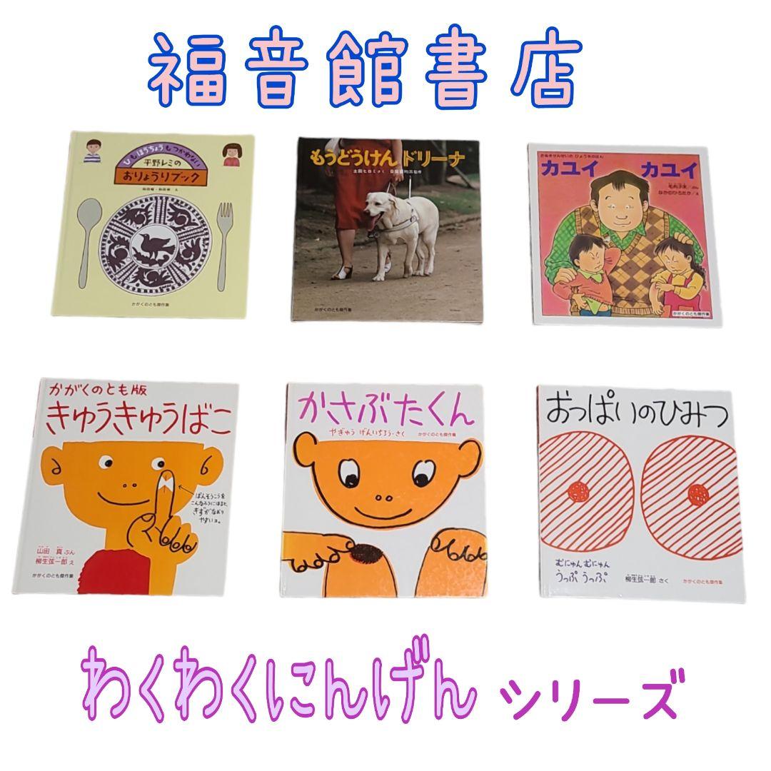 【幼児・高学年】絵本 まとめ売り 41冊 A-10