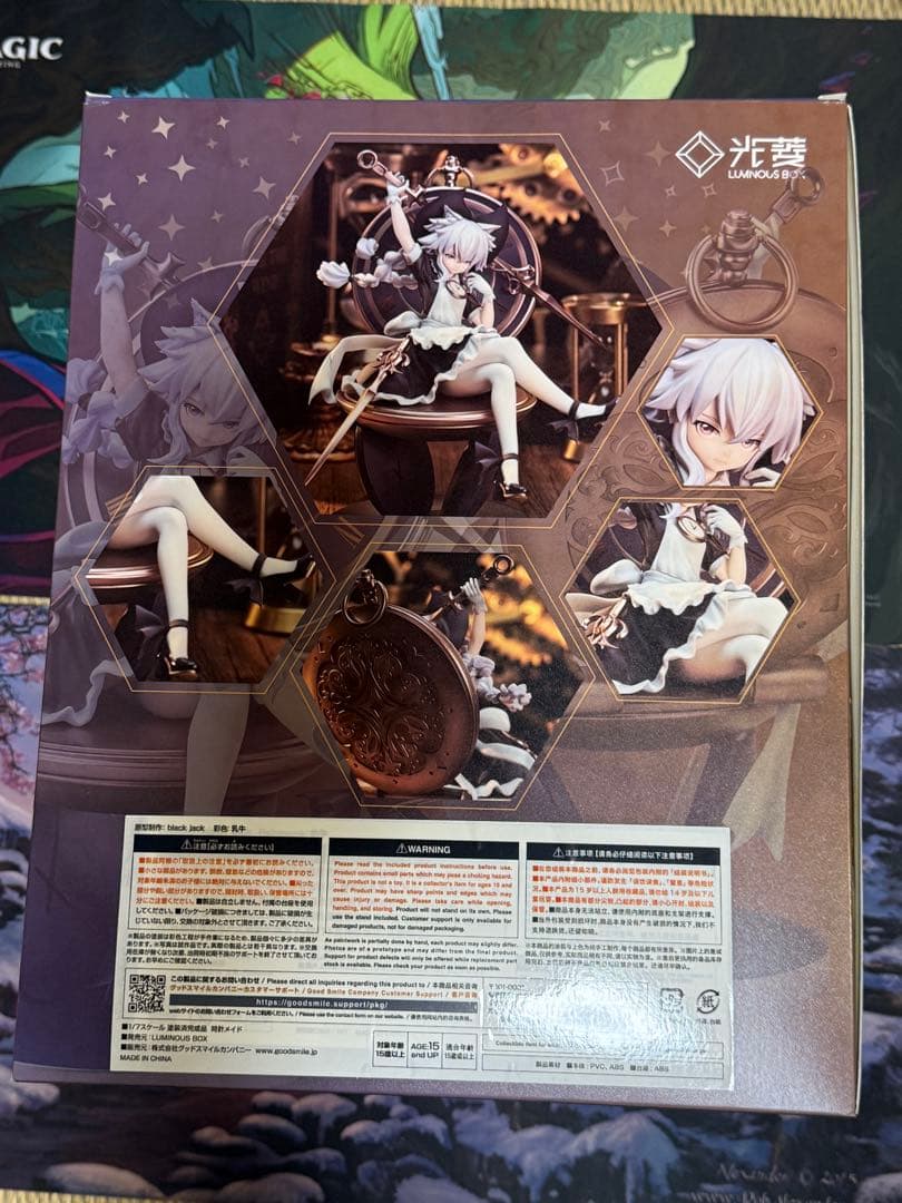 フィギュア/バトル! コスチュームメイド 時計メイド/未開封