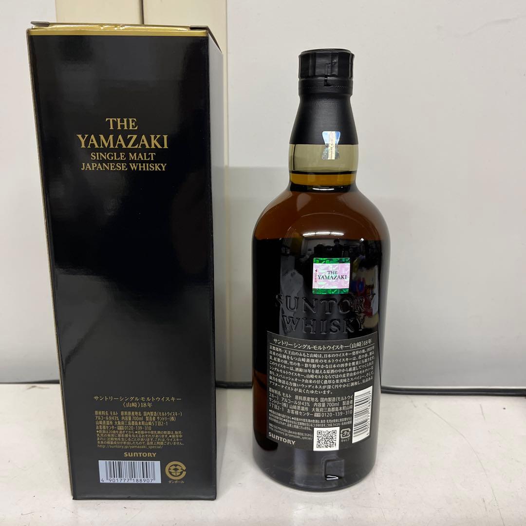 サントリー山崎18年