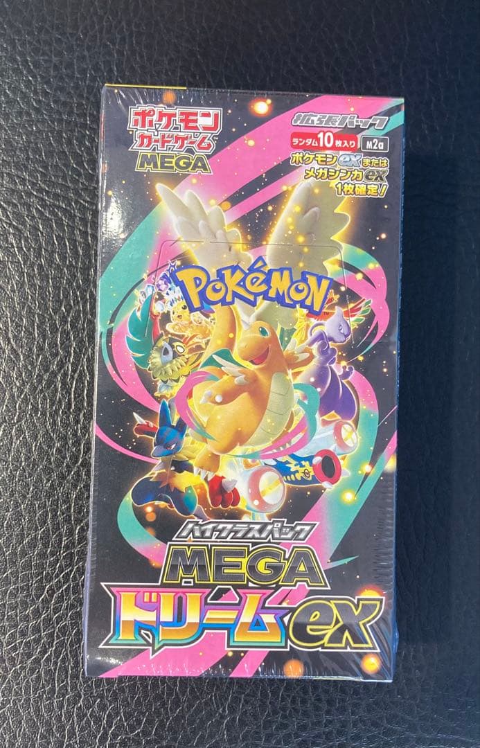 【新品・シュリンク付・未開封】ポケカ ムニキスゼロ、メガドリームEX 2個セット