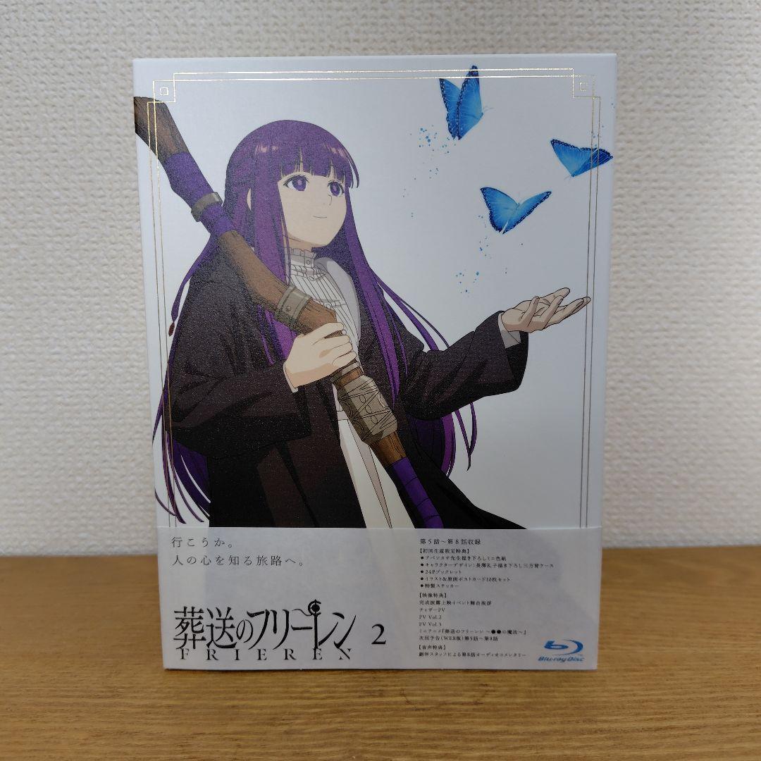 葬送のフリーレン Vol.1～7 ブルーレイ　全巻セット