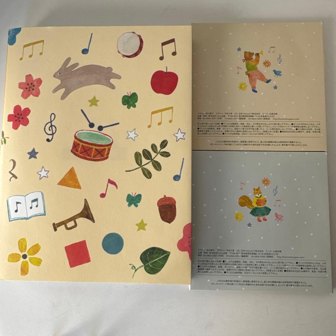 くもんのうた200えほん ＋CD6枚付き