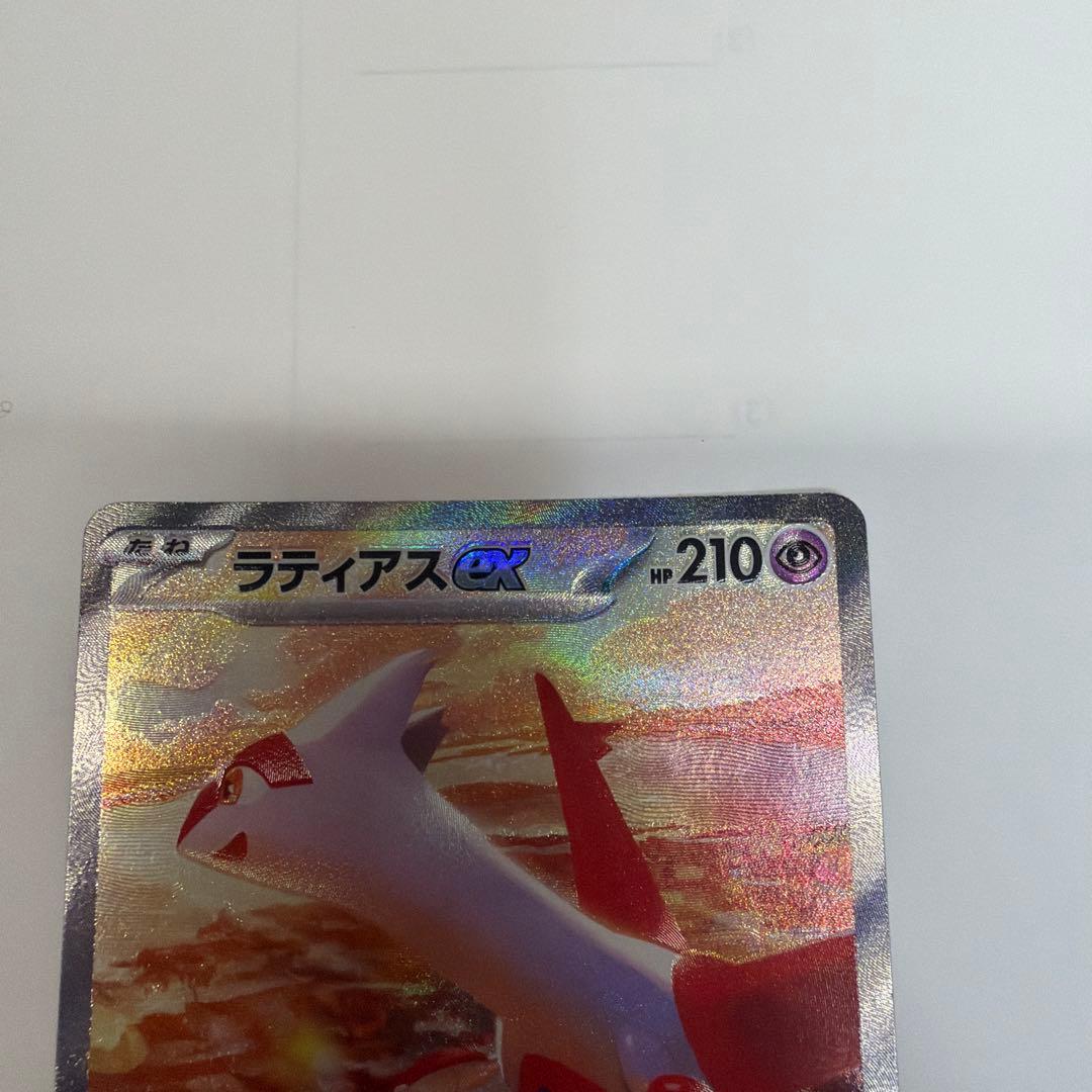 ラティアスEX sar