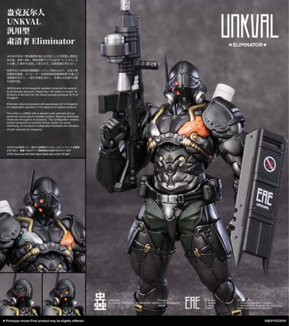UNKVAL 汎用型肅清者 Eliminator Squad edition