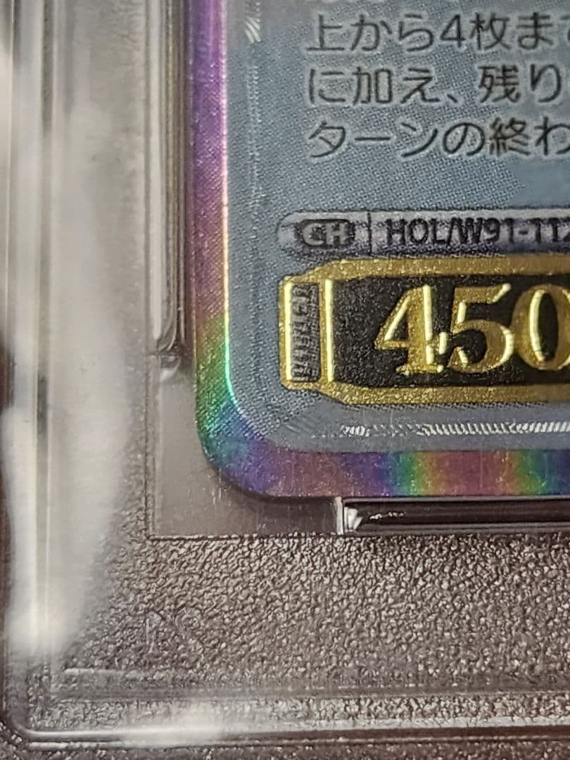 轟雷