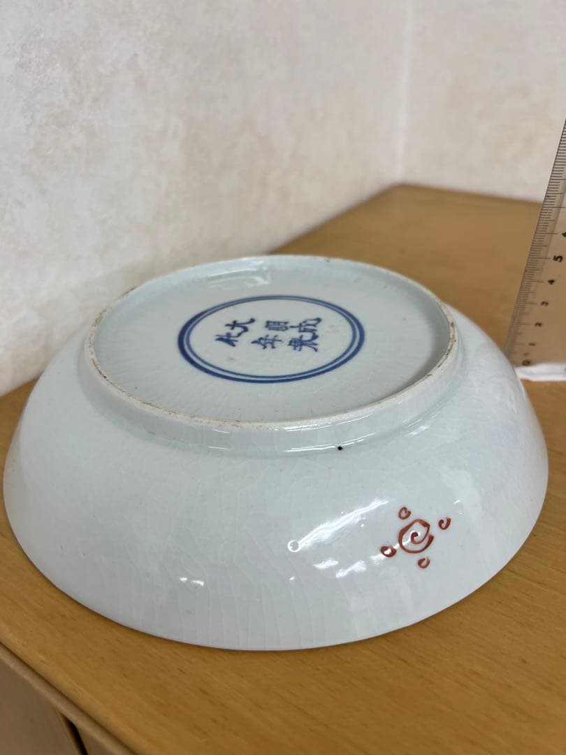 中国明大明成化年製銘お皿　唐物古美術品　江戸アンティーク骨董コレクション青磁