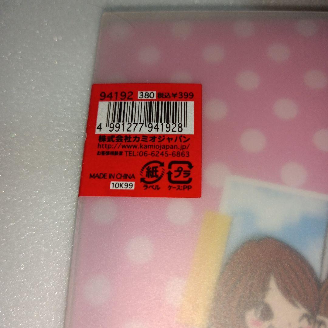 平成レトロ　一期一会　ラブ友　シャープペンシル　アルバム　筆箱　バック　文房具