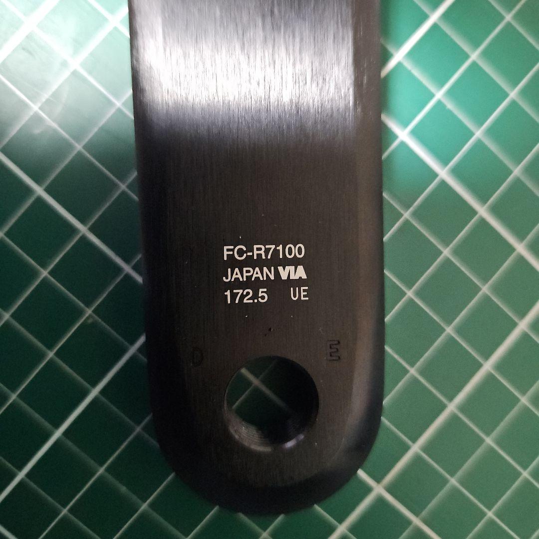 SHIMANO 105 FC-R7100 クランクセット BB付き