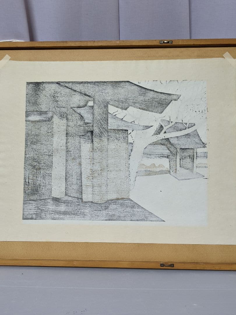 斎藤　清　木版画　京都　天龍寺