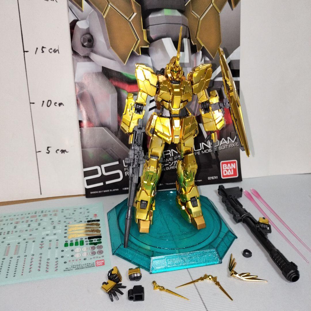 RG 1/144 プレバン限定 ユニコーンガンダム ゴールドコーティング 完成品