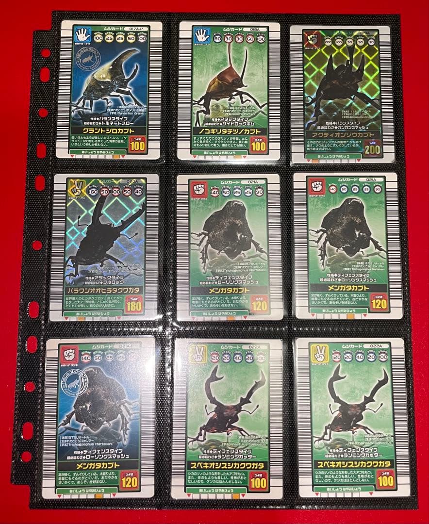 甲虫王者ムシキング　２００３初期、Ｎ、Ｈ、Ａバージョン　まとめ売り