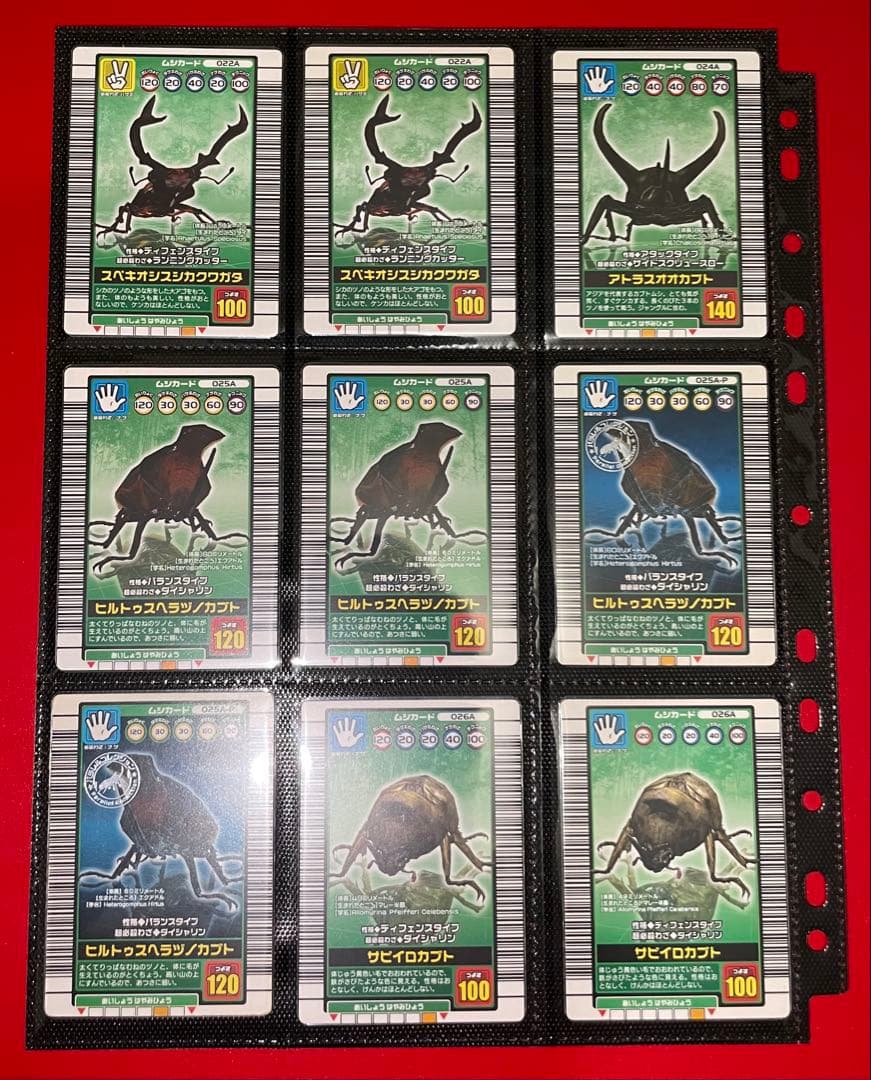甲虫王者ムシキング　２００３初期、Ｎ、Ｈ、Ａバージョン　まとめ売り