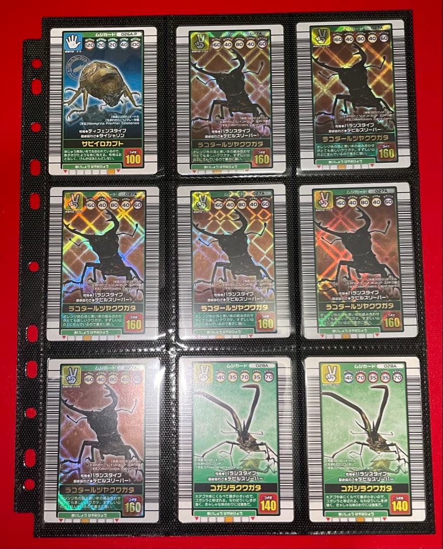 甲虫王者ムシキング　２００３初期、Ｎ、Ｈ、Ａバージョン　まとめ売り