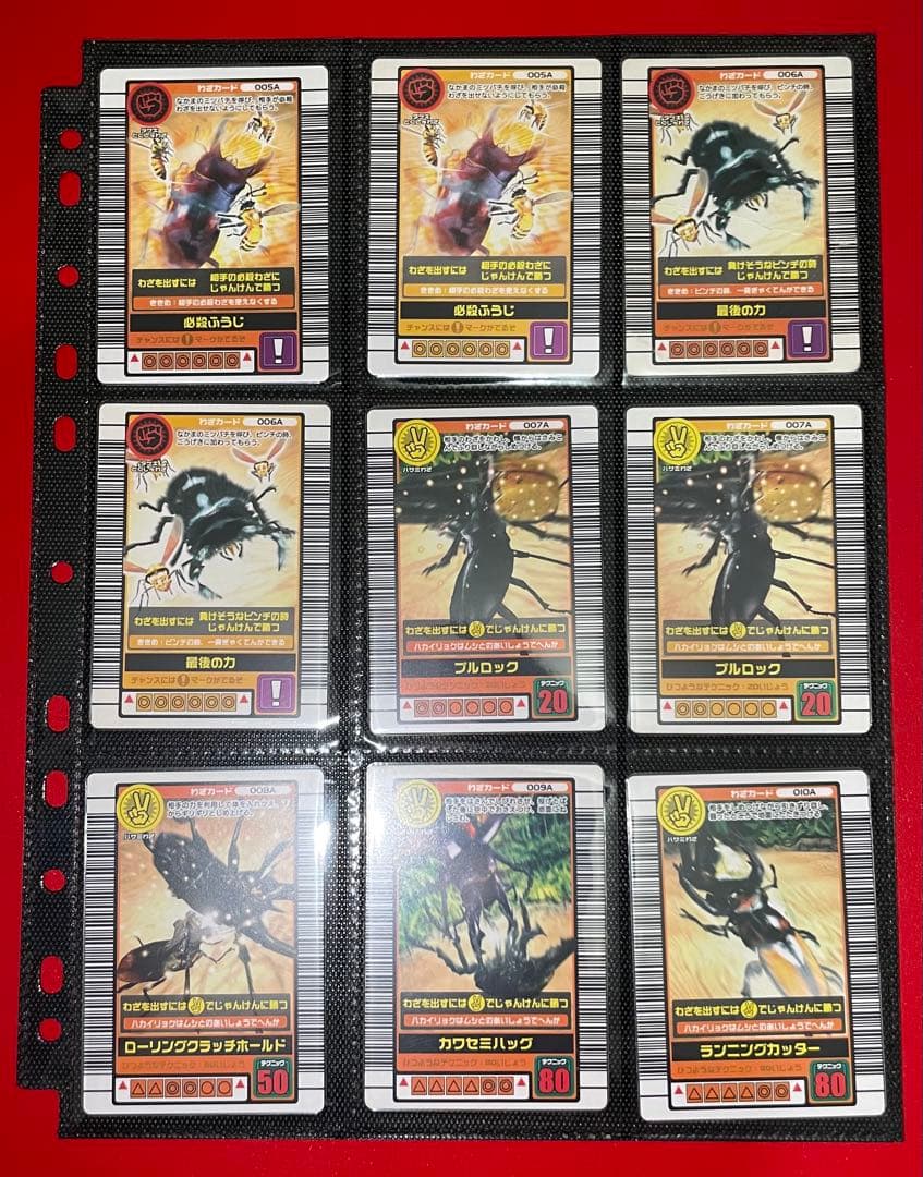 甲虫王者ムシキング　２００３初期、Ｎ、Ｈ、Ａバージョン　まとめ売り