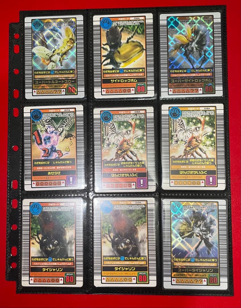 甲虫王者ムシキング　２００３初期、Ｎ、Ｈ、Ａバージョン　まとめ売り