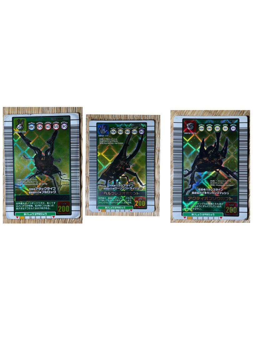 甲虫王者ムシキング　２００３初期、Ｎ、Ｈ、Ａバージョン　まとめ売り