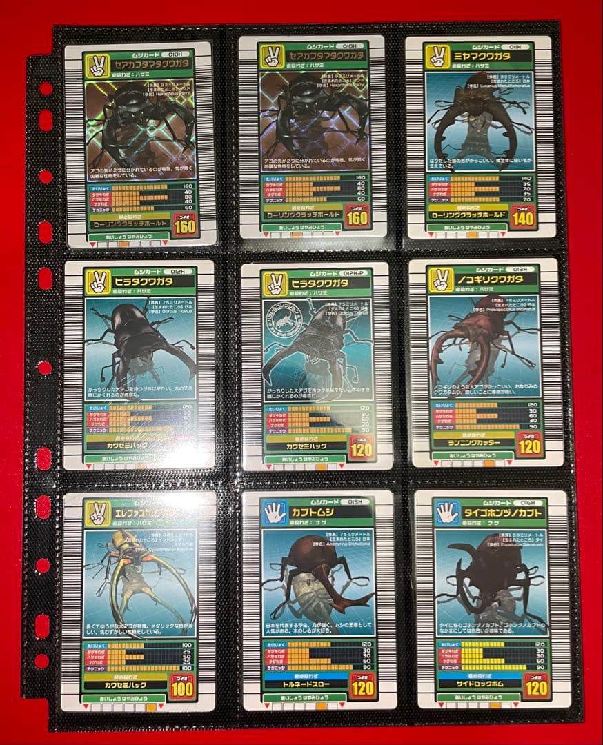 甲虫王者ムシキング　２００３初期、Ｎ、Ｈ、Ａバージョン　まとめ売り