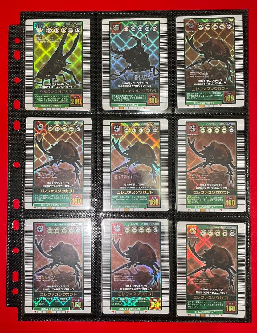 甲虫王者ムシキング　２００３初期、Ｎ、Ｈ、Ａバージョン　まとめ売り