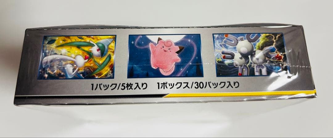 ドリームリーグ　未開封ボックス　シュリンク付
