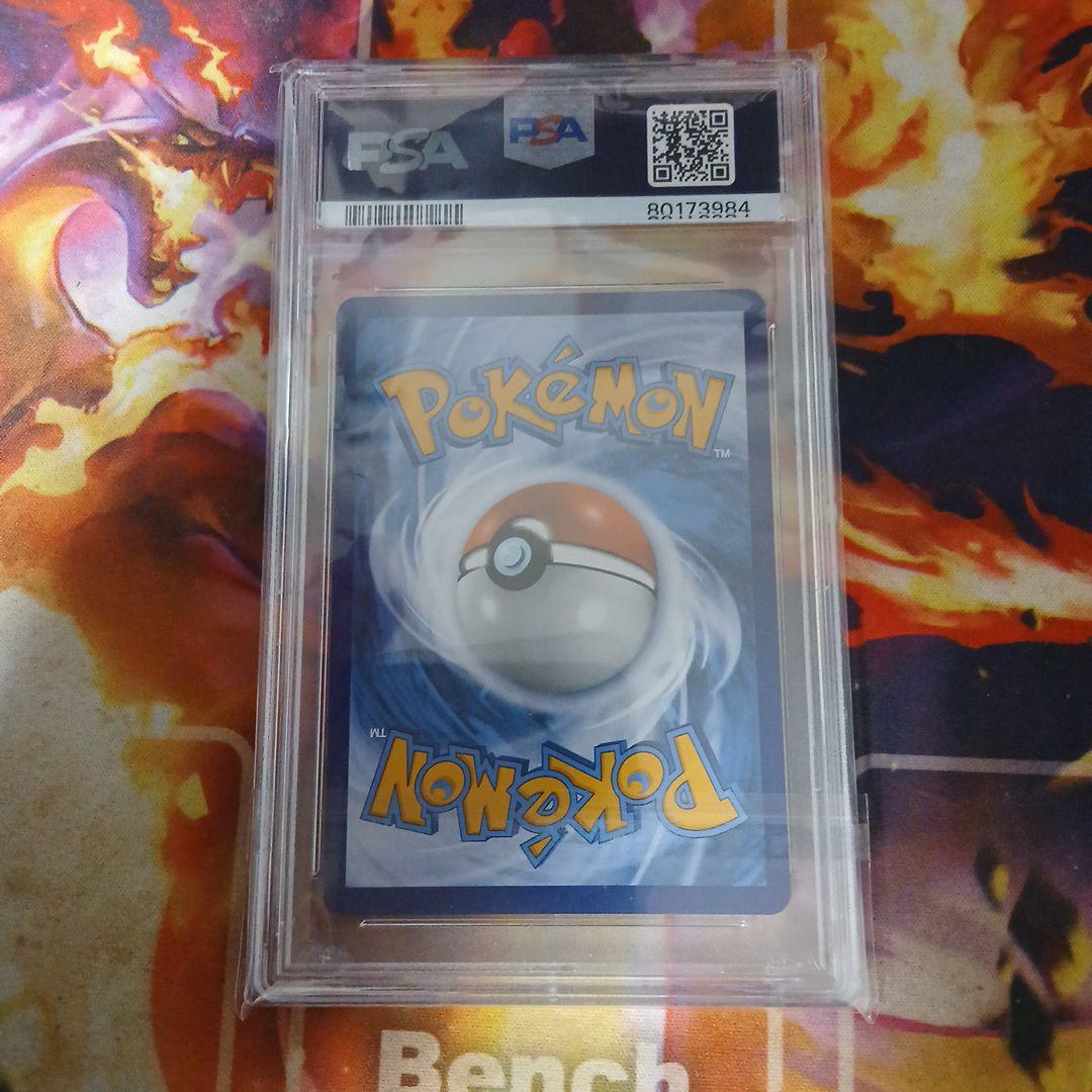 ポケモンカード　エクバリーリエ　台湾　PSA10 エクストラバトルの日