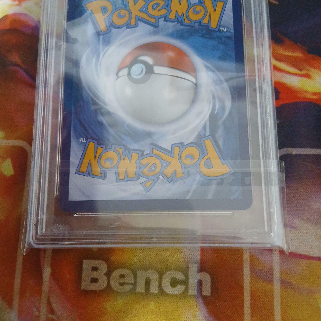 ポケモンカード　エクバリーリエ　台湾　PSA10 エクストラバトルの日