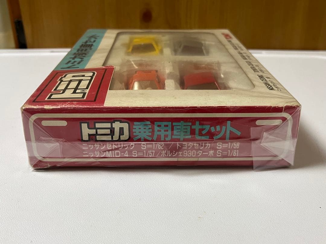 トミカ 日本製 乗用車セット ポルシェ セドリック セリカ MID-4 ギフト